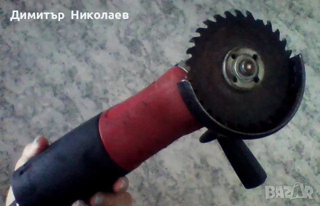 Мини циркуляр преносим , снимка 4 - Циркуляри - 51779821