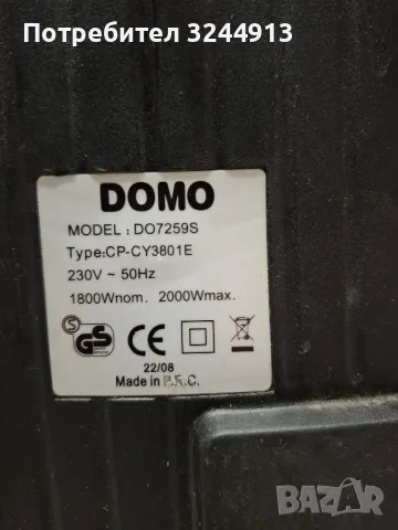 Мощна немска прахосмукачка DOMO 2000 вата , снимка 8 - Прахосмукачки - 49385096