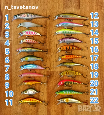 Разпродажба на маркови пъстървови воблери