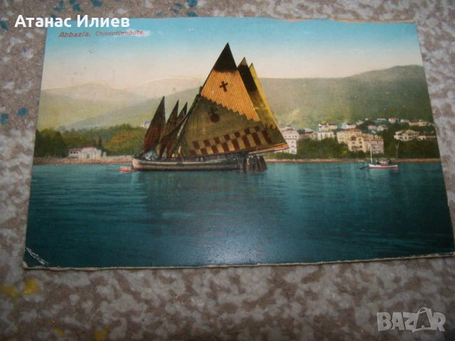 Стара пощенска картичка от Abbazia с платноходна лодка 1903г.