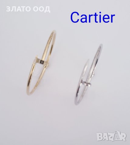 Златни гривни и пръстени модел ПИРОН  , снимка 2 - Гривни - 32564590