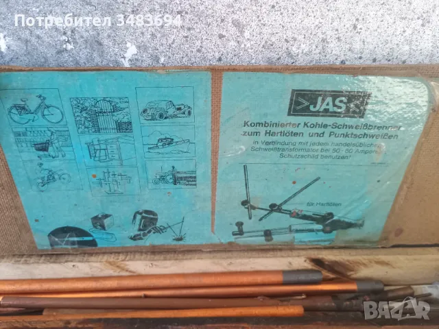 Апарат за точково заваряване, снимка 4 - Други инструменти - 50333329