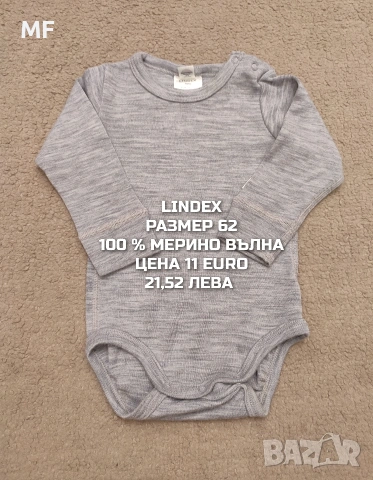 МЕРИНО ВЪЛНЕНИ ПРЕДЛОЖЕНИЯ ЗА БЕБЕТА , снимка 6 - Комплекти за бебе - 53567958