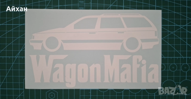 Изработка на Стикери и надписи по поръчка, снимка 7 - Други услуги - 52655236