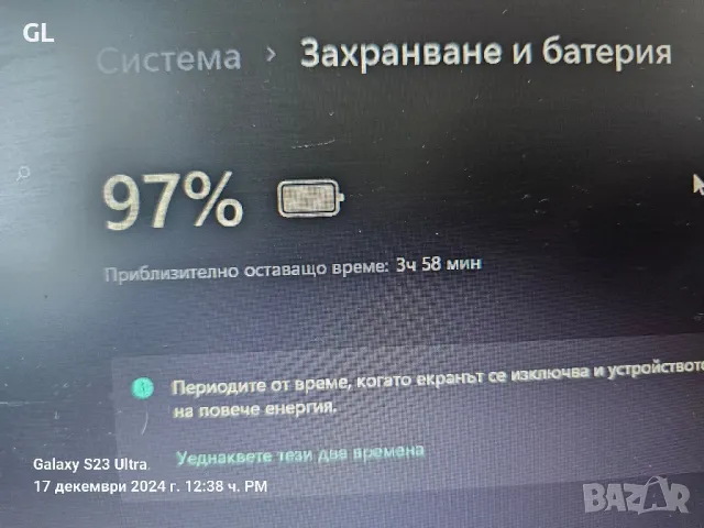 Hp 4540s i5/8Ram , снимка 3 - Лаптопи за работа - 48383966