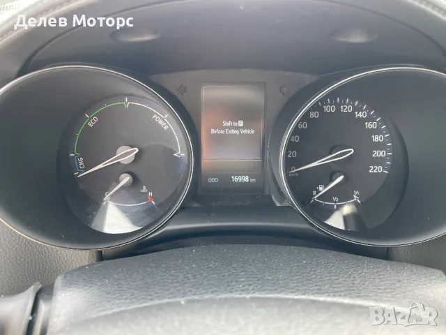Toyota C-HR 2.0 l-VVTi Hybrid двигател M20AFXS 150 кс., 17000 km, 2023 г., euro 6D, Тойота Ц-ХР 2.0i, снимка 10 - Автомобили и джипове - 49497602