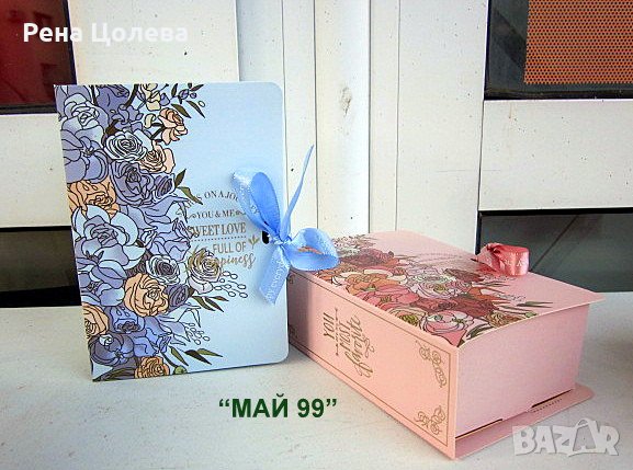 Подаръчна кутия, снимка 5 - Подаръци за рожден ден - 42539363