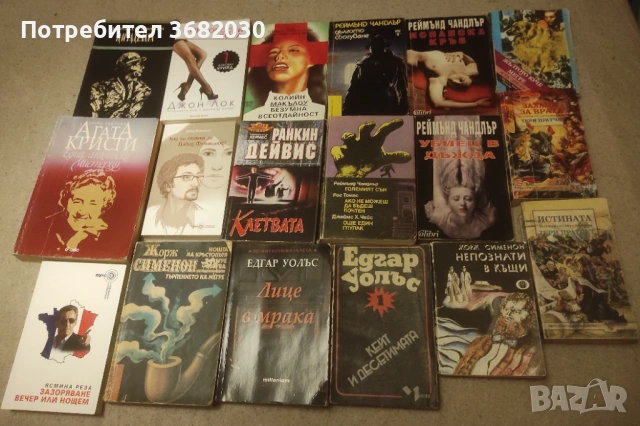 Книги по 2 евро