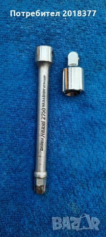 HAZET 2750 - GERMANY/удължител