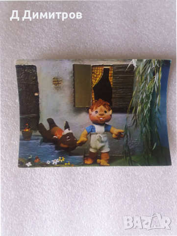 Редки картички Мечо Пух от 1986г, снимка 3 - Колекции - 36185995