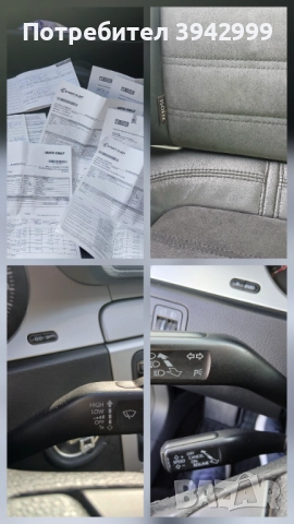 VW Пасат Б6 2.0 TDI COMMON RAIL , снимка 12 - Автомобили и джипове - 52445148