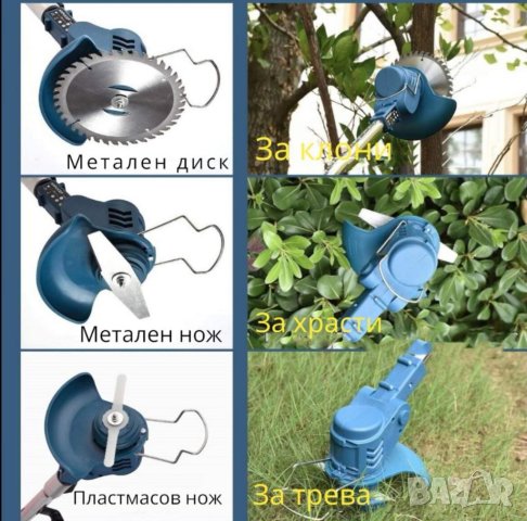 Немски Акумулаторен Тример с Телескопична Дръжка 36V 8,0AH STAHLMAYER Косачка Храсторез Безжичен , снимка 4 - Градински инструменти - 40181569