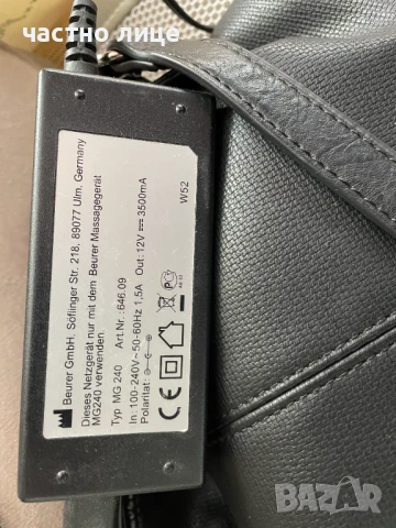 Масажираща седалка BEURER Произведена в Германия., снимка 5 - Масажори - 51003181