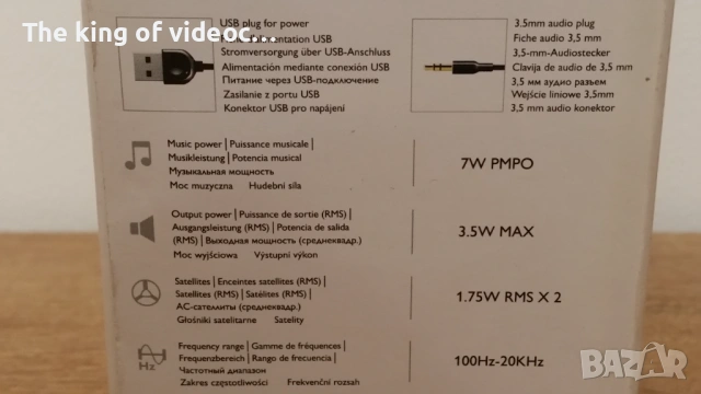 Колонки за лаптоп  PHILIPS 7W , снимка 8 - Тонколони - 53472579