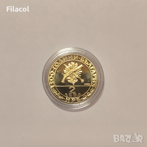 2 лева 1981 година Хайдушко движение, снимка 2 - Нумизматика и бонистика - 53391500