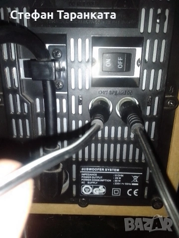 Аудио уредба със тонколони и суббуфер комплект , снимка 6 - Аудиосистеми - 53060639