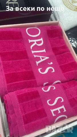 Victoria's Secret Луксозни Хавлии - 2бр. в кутия - Налични Различни Цветове Код E610, снимка 8 - Хавлиени кърпи - 50957711