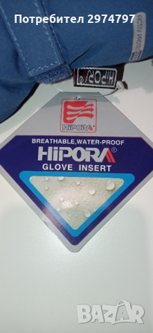 Ръкавици за ски и сноуборд, снимка 8 - Зимни спортове - 36057967