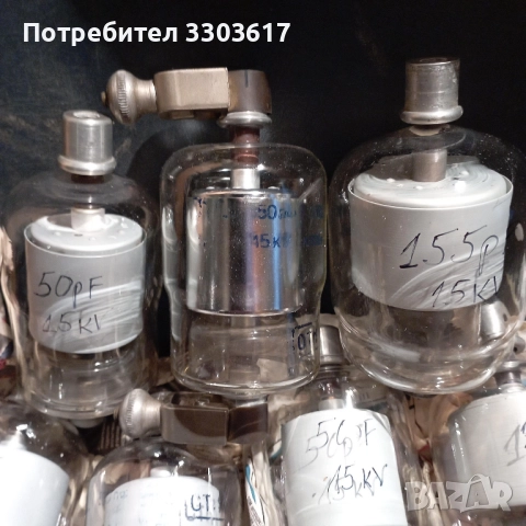вакуумни кондензатори, снимка 3 - Друга електроника - 52257115