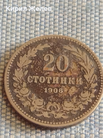 Две монети 20 стотинки 1906г. / 10 стотинки 1917г. Княжество Царство България за КОЛЕКЦИЯ 18129, снимка 2 - Нумизматика и бонистика - 44631829