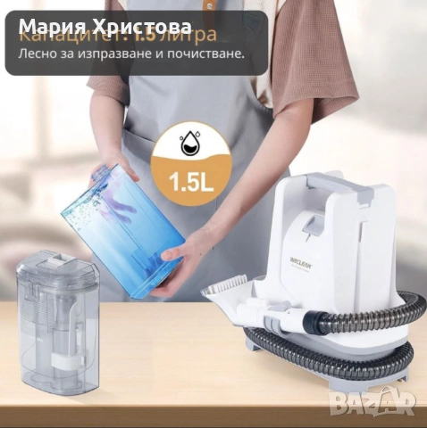 Перяща прахосмукачка WECLEAN C2 – дълбоко почистване на петна и тапицерии за минути, снимка 4 - Прахосмукачки - 53360423