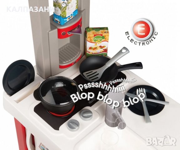 Кухня Smoby Бон апепти, 49.7 x 20 x 65.5 см. 7600310819, снимка 5 - Други - 36019427