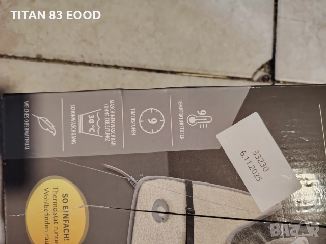 AMBIANO нагревателна подложка за гръб и врат, снимка 2 - Други - 52956282