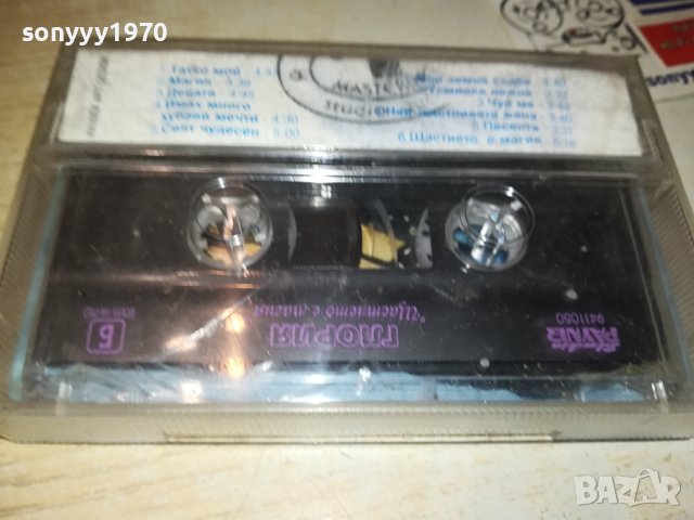 ГЛОРИЯ-ОРИГИНАЛНА КАСЕТА 0608231814, снимка 15 - Аудио касети - 41774469