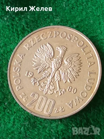 Сребърна монета 200 злоти 1980 година полската народна република 35813