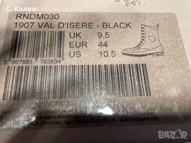 мъжки високи зимни обувки Rossignol 1907 Val d'isere, снимка 4 - Зимни спортове - 53261224