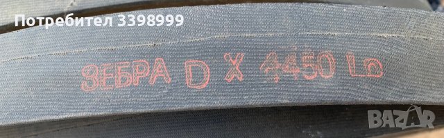 Плоски ремъци 25х3750 и др размери, снимка 6 - Селскостопанска техника - 40831205
