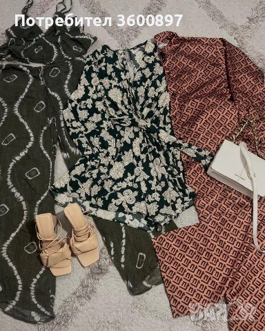 Страхотен летен сет