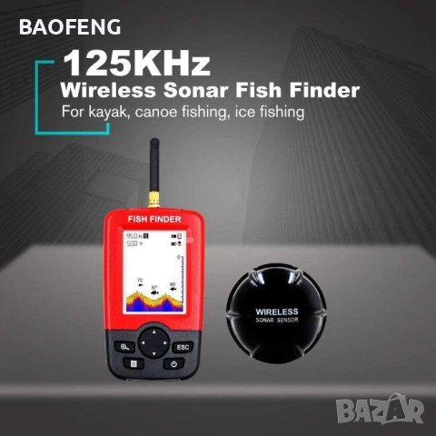 @Промо Нови Fish Finder XJ-01 Ultra безжичен ехолог Сонар за откриване на рибни пасажи гаранция 12м