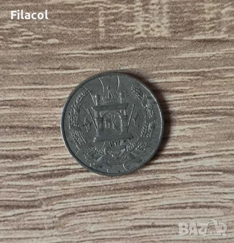 Афганистан 10 пула 1316 (1937) година, снимка 2 - Нумизматика и бонистика - 50706804