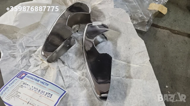 Нови Рогчета за Броня Ваз Жигули Жигула Лада , снимка 9 - Части - 51052463