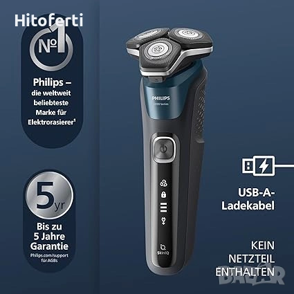 Електрическа самобръсначка за мокро и сухо бръснене с технология SkinIQ S5889/50