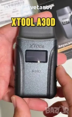 Xtool Anyscan A30D + гаранция, снимка 3 - Аксесоари и консумативи - 55746912