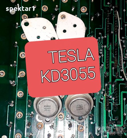 Транзистори чешки Тесла  KD3055 ограничено количество, снимка 1