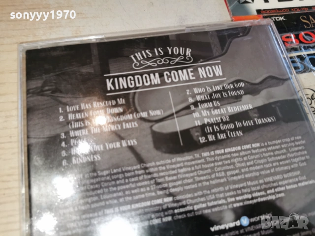 KINGDOM COME NOW CD 0903261825H2E6R, снимка 13 - CD дискове - 53771387