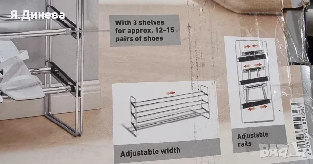 Разтегателен обувалник , снимка 3 - Други стоки за дома - 49601153