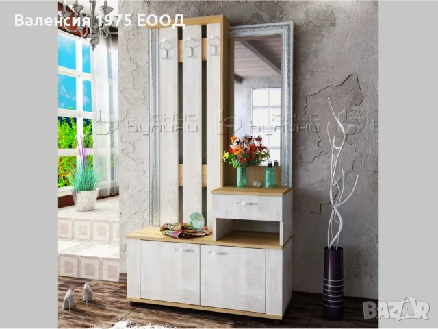 Портманто Мира