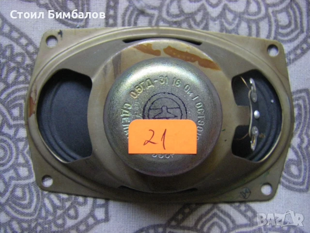 Качествени широколентови говорители от стари радиоапарати, снимка 17 - Тонколони - 42355268