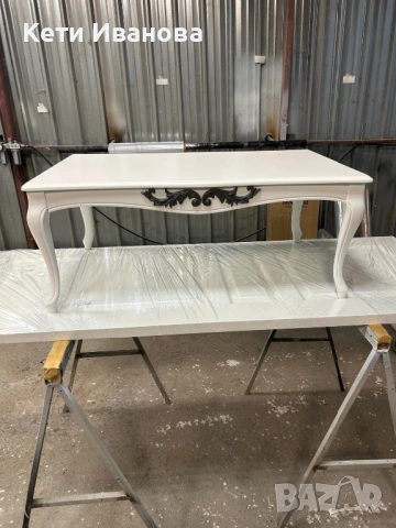 Бяла холна маса