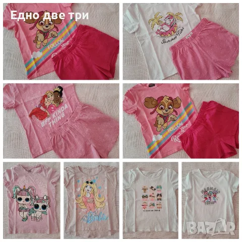 Обща цена 15 € Детски тениски и комплекти 122/128 см