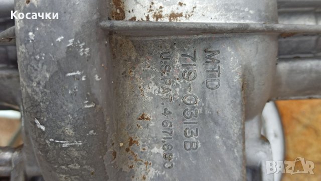 Диференциал за тракторна косачка MTD, снимка 4 - Градинска техника - 44455999