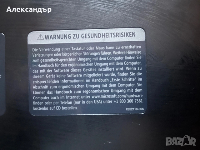 Microsoft Comfort Curve Keyboard 3000 DE Layout Клавиатура Немска подредба *Като нова!, снимка 5 - Клавиатури и мишки - 53358739
