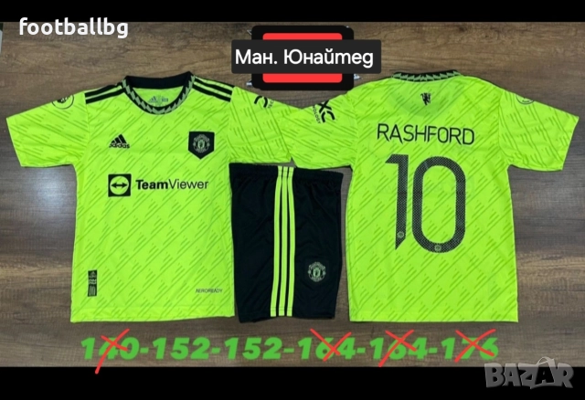Детско юношески футболни екипи ❤️⚽️ Манчестър Юнайтед , снимка 10 - Футбол - 33486944