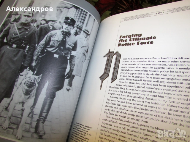 SS, Третия Райх, снимка 7 - Енциклопедии, справочници - 53166294