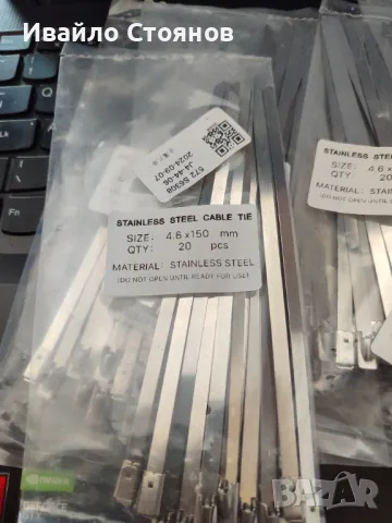 Метални свински опашки Metal zip ties