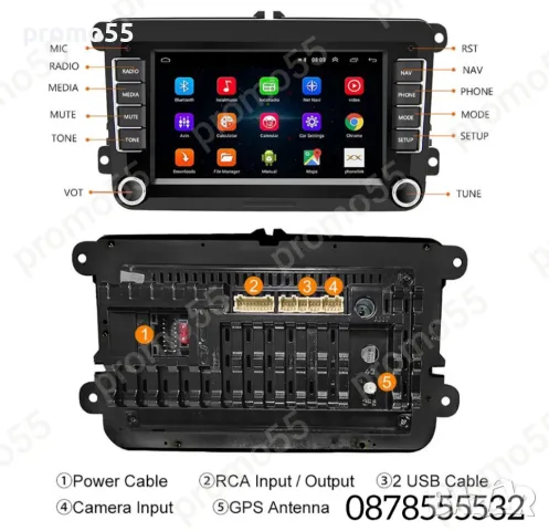 Мултимедия Навигация за VW, Fkoda, Seat, Android 13.0, 4GB + 32GB, снимка 8 - Други - 48661882